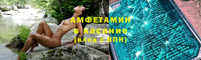 Амфетамин Premium  Кувандык 