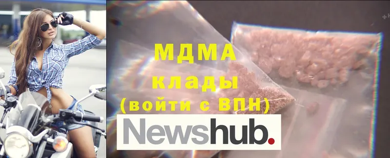 MDMA VHQ  наркотики  Кувандык 